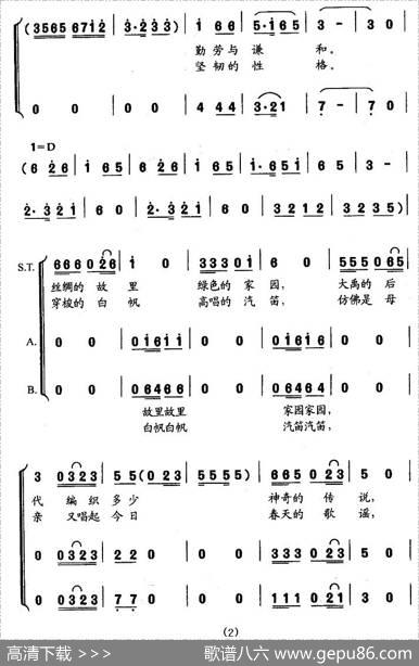 钱塘人家