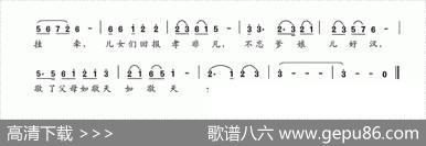 敬了父母如敬天 - 关世辉|夏宝森