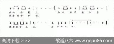 老槐树（孙美青词夏宝森曲） - 孙美青|夏宝森