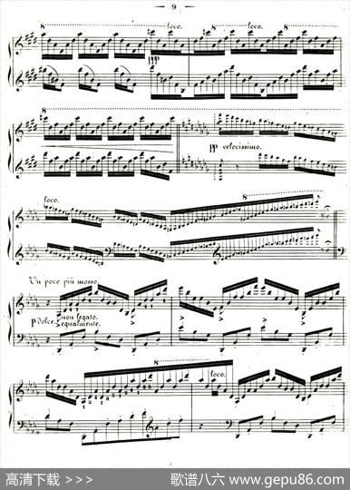 李斯特音乐会练习曲S144（3叹息降D大调S144UnsospiroDbmajor）|李斯特