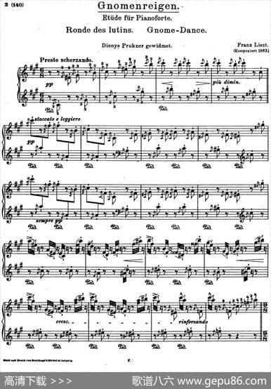 李斯特音乐会练习曲S145（1S145森林的呼啸Waldesrauschen）|李斯特