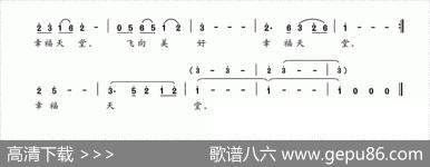 时代列车在前进 - 丁恩昌|夏宝森