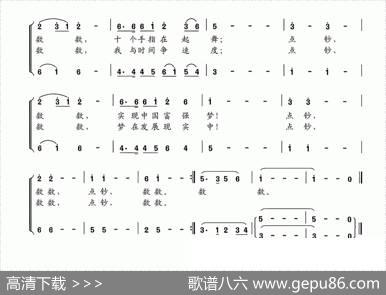 我是检封女工 - 胡林华|夏宝森