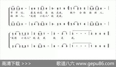 要做最好的我（李幼容词夏宝森曲） - 李幼容|夏宝森