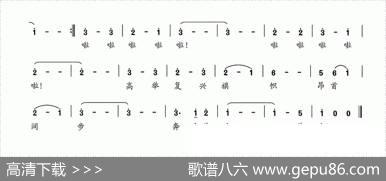 圆梦曲 - 丁恩昌|夏宝森