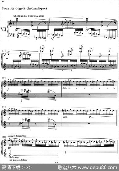 德彪西12首钢琴练习曲（7半音阶练习v1.0degréschromatiques）|德彪西