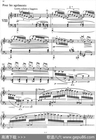 德彪西12首钢琴练习曲（8装饰音练习v1.0agréments）|德彪西