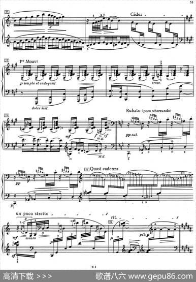 德彪西12首钢琴练习曲（8装饰音练习v1.0agréments）|德彪西