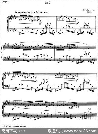 斯克里亚宾12首钢琴练习曲Op8（No.2AlexanderScriabinEtudes）|斯克里亚宾