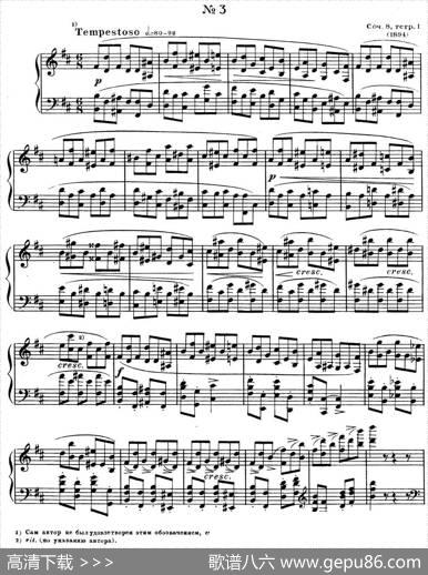 斯克里亚宾12首钢琴练习曲Op8（No.3AlexanderScriabinEtudes）|斯克里亚宾