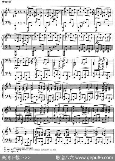 斯克里亚宾12首钢琴练习曲Op8（No.3AlexanderScriabinEtudes）|斯克里亚宾