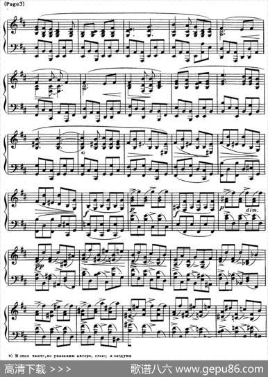 斯克里亚宾12首钢琴练习曲Op8（No.3AlexanderScriabinEtudes）|斯克里亚宾