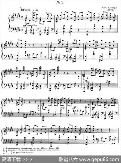 斯克里亚宾12首钢琴练习曲Op8（No.5AlexanderScriabinEtudes）|斯克里亚宾