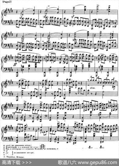 斯克里亚宾12首钢琴练习曲Op8（No.5AlexanderScriabinEtudes）|斯克里亚宾