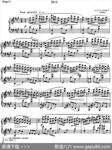 斯克里亚宾12首钢琴练习曲Op8（No.6AlexanderScriabinEtudes）|斯克里亚宾