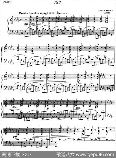 斯克里亚宾12首钢琴练习曲Op8（No.7AlexanderScriabinEtudes）|斯克里亚宾
