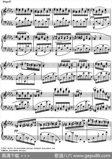 斯克里亚宾12首钢琴练习曲Op8（No.10AlexanderScriabinEtudes）|斯克里亚宾