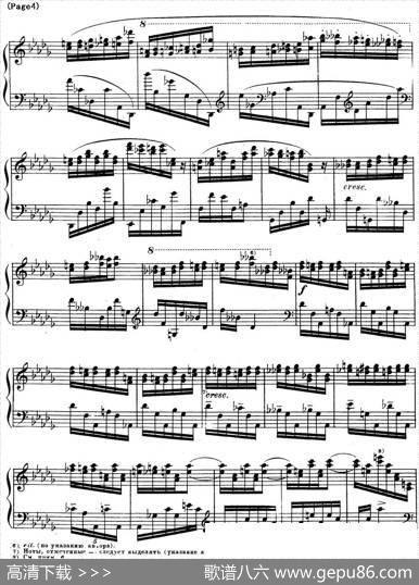 斯克里亚宾12首钢琴练习曲Op8（No.10AlexanderScriabinEtudes）|斯克里亚宾