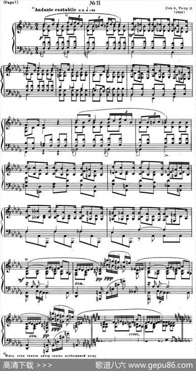 斯克里亚宾12首钢琴练习曲Op8（No.11AlexanderScriabinEtudes）|斯克里亚宾
