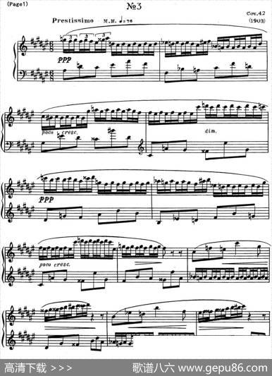 斯克里亚宾8首钢琴练习曲Op42（No.3AlexanderScriabinEtudes）|斯克里亚宾