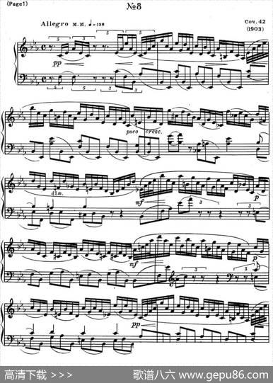 斯克里亚宾8首钢琴练习曲Op42（No.8AlexanderScriabinEtudes）|斯克里亚宾