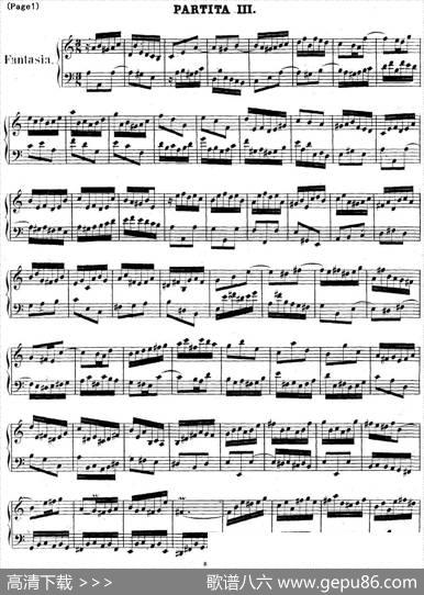 帕蒂塔6首德国组曲（No.3a小调巴赫PartitaaMinorBWV827）|帕蒂塔