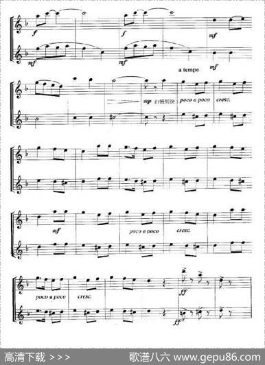 鞑鞳舞曲（重奏）