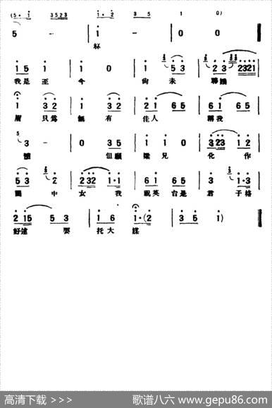 [评弹曲调]四句调（《梁祝·十八相送》）