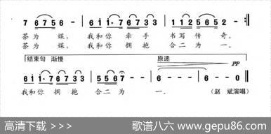 我在茶乡等你 - 陈世慧|束传贤