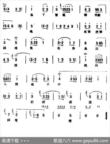 [评弹曲调]俞调（杜十娘·梳妆）