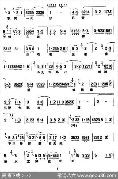 [评弹曲调]俞调（王魁负桂英·情探）