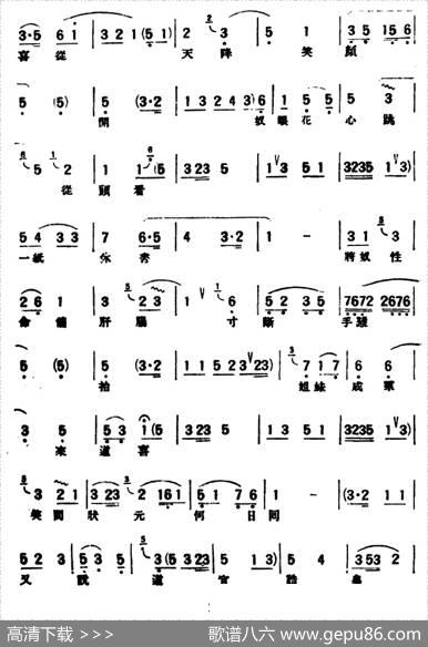 [评弹曲调]俞调（王魁负桂英·情探）