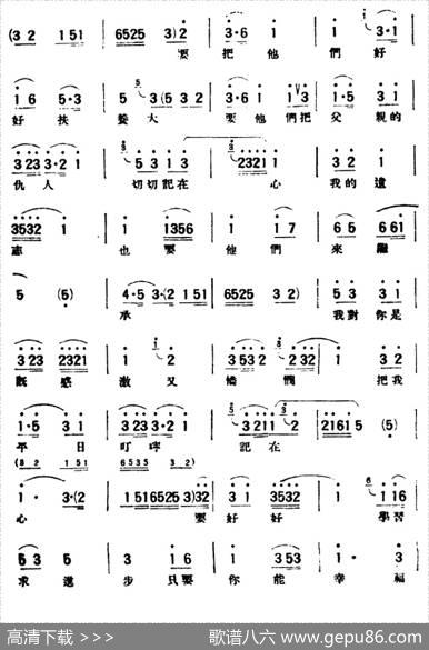 [评弹曲调]蒋调（王孝和·遗书）