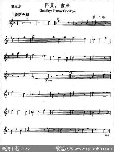 再见，吉米（GoodbyeJimmyGoodbye）