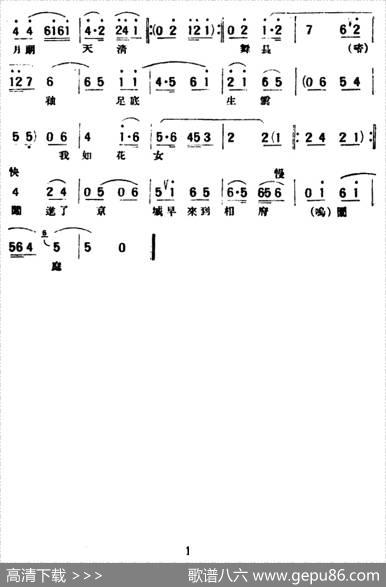 [评弹曲调]新离魂调（情探·活捉王魁）