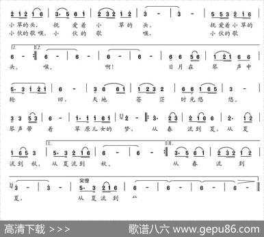 草原上琴声在流 - 吴广川|张明胜