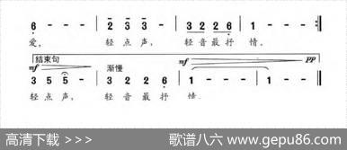 轻点声 - 邓丹心|雷维模