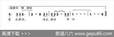 霜叶红花 - 蔡宗周|赵小林