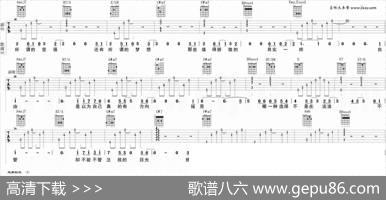 恐高的鸟（大鹏《煎饼侠》插曲）