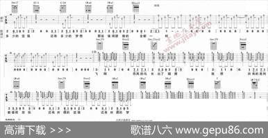 恐高的鸟（大鹏《煎饼侠》插曲）