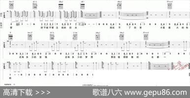 恐高的鸟（大鹏《煎饼侠》插曲）