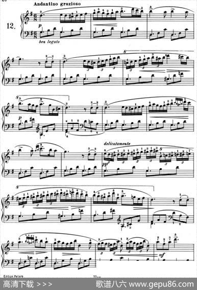 25首车尔尼Op.748练习曲（NO.12）|车尔尼