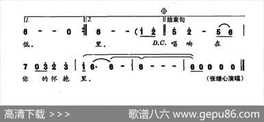 春风吹又生（电视剧《卢沟桥》插曲） - 摘自杜甫、白居易诗|傅庚辰