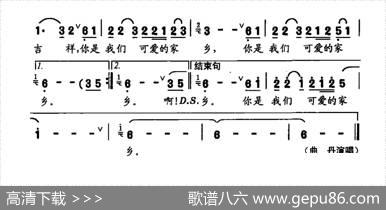 龙山，我们可爱的家乡 - 吴少叶|杜兴成