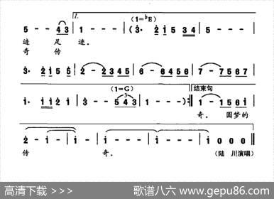 魅力中国（李健词吴小平曲） - 李健|吴小平