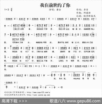 我在前世约了你 - 卓青|邱国新