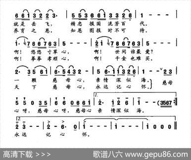 慈母心（张志东词牟学农曲） - 张志东|牟学农