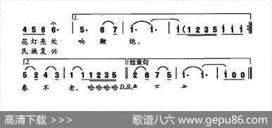 多美呀，春来了 - 刘志毅|刘久英
