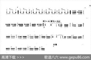 壮怀激烈（笙）