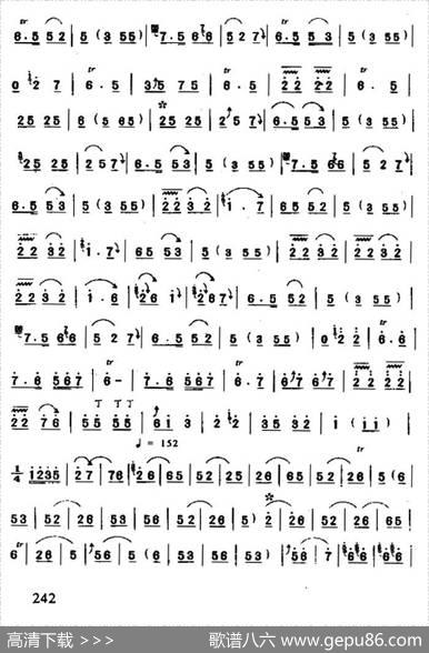 坠子串（闷管曲）